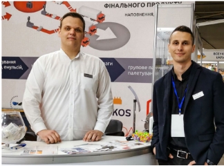 Нове обладнання 2024